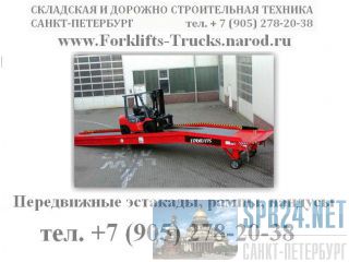 �������� �����������, ����� � ������� ��� �������� �  ���������, ���� ��� �����������, ����������� � �����-���������