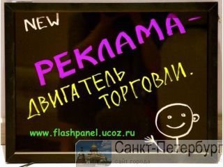    !   , Led ,   -