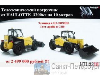 ��������������� ���������� ������� �� ������� Manitou ��� Haulotte �� 3 �� 4 ���� �� 17 ������ �����-���������