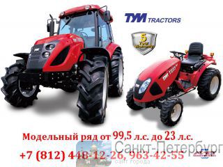    TYM 233  . TYM Tractors (. - ). -. -