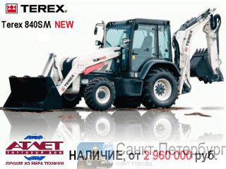 - TEREX 840SM        -. -. -