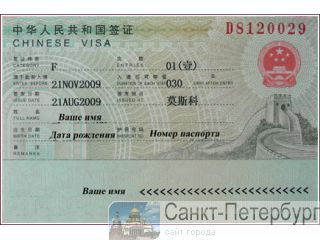     2400  -