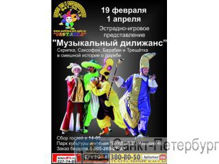  " " 19   14.00     "" , 46 -