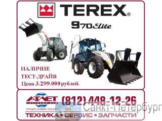 TEREX 970 -   -     3.299.000  -