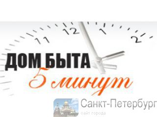    ,  ,   , ,  ,  -