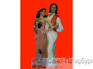    Magic Show -