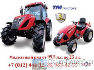    TYM 233  . TYM Tractors (. - ). -. -