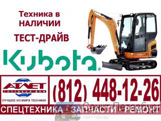  -   -  KUBOTA  -