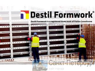      Destil    -