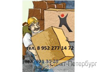   ,  -