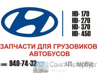   hyundai HD 72/      hyundai HD 260   