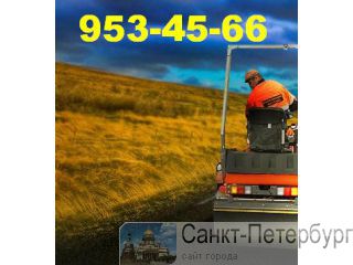 953-45-66 -   ,   ,    , ,,,