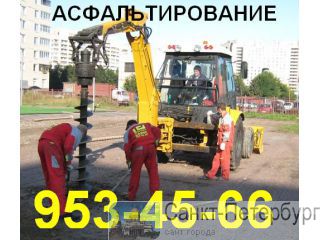 953-45-66 -  ,   , ,,,,