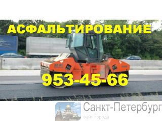953-45-66 -    .  ,  ,   , ,,,,