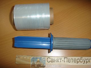   Miniwrapper -