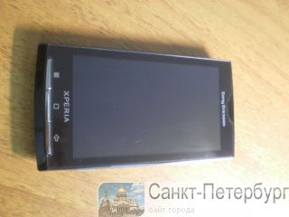  sony ericsson xperia x10i -