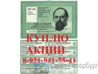   AVVA (  ) -