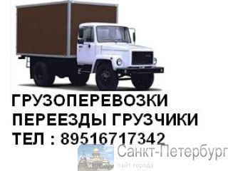 , ,  -