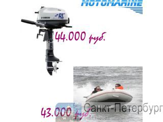   300 WP    F5BMHS -