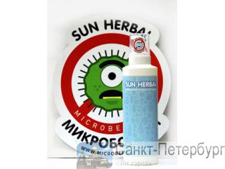    -   Sun Herbal 
