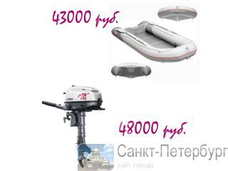   Badger 340  43000 . .   Yamaha F6CMHS 48000 . -