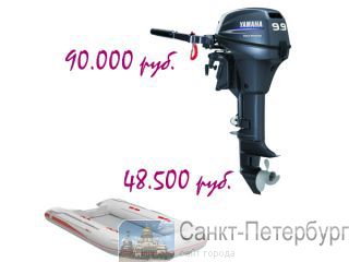  Badger Sport Line 370 AL   Yamaha F9.9 FMHS  -