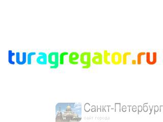 turagregator.ru:        -