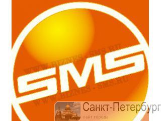    SMS  . -