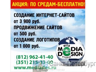 Web- Media Design:  - -