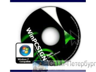   WinPCSign Basic 2009 -