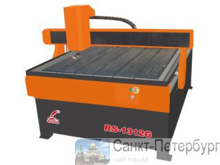     (CNC) RS 1312 (1312G) -