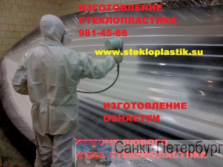      - 8(812)9814566 -
