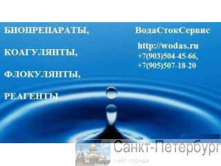   Praestol () , Flopam, Fennopol.     ,  -