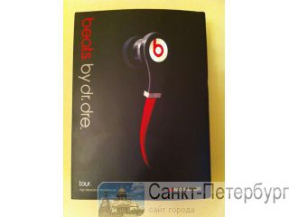    Monster Beats Tour -