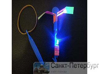  Amazing Arrow Helicopter. 20  89262824444  