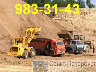 , : 983-31-43 -