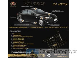  24  -
