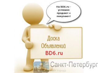 BD6.ru -    -