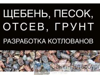Cpoeco  peo opo. - -