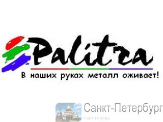 ���������� ������ ��� ������� RAl, ������ � �������. �����������, ���������, ����������. �����-���������