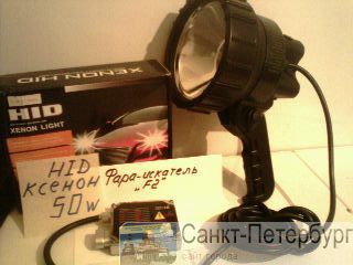      -  Fa21-ks-50w   -