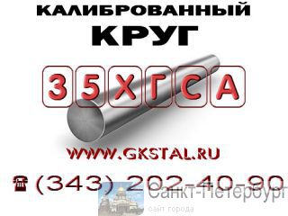    35  .  18, 25, 38  35.  