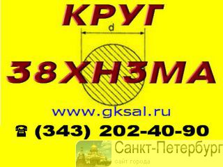  383  10 - 540  383  