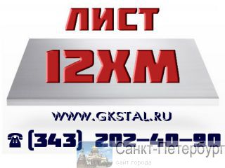   12  4, 5, 8, 12, 16, 20.  5520-79  .   