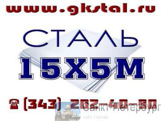   155  4, 5, 6, 8, 10, 12, 14, 16, 30, 40.  20072-74     