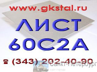    602  14959-79 -.  