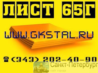     65  2  40.   65  14959-79 -.   