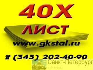   40  2-160.    40.  