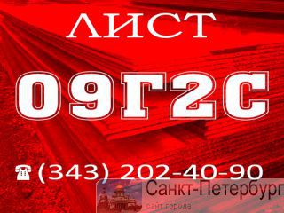     19281-89  