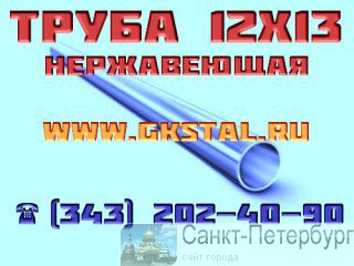   1213  140  10     